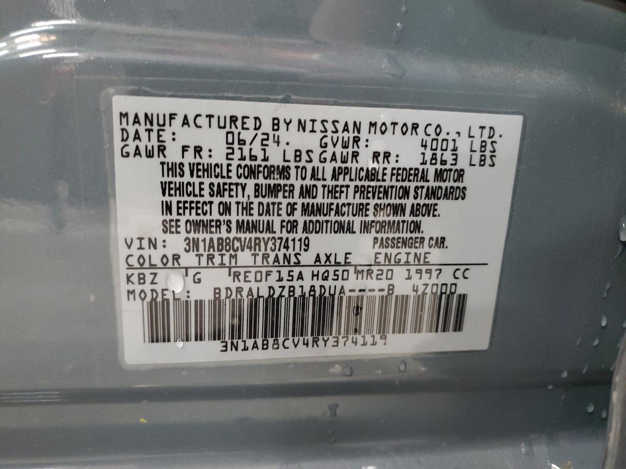 2024 Nissan Sentra - Image 12