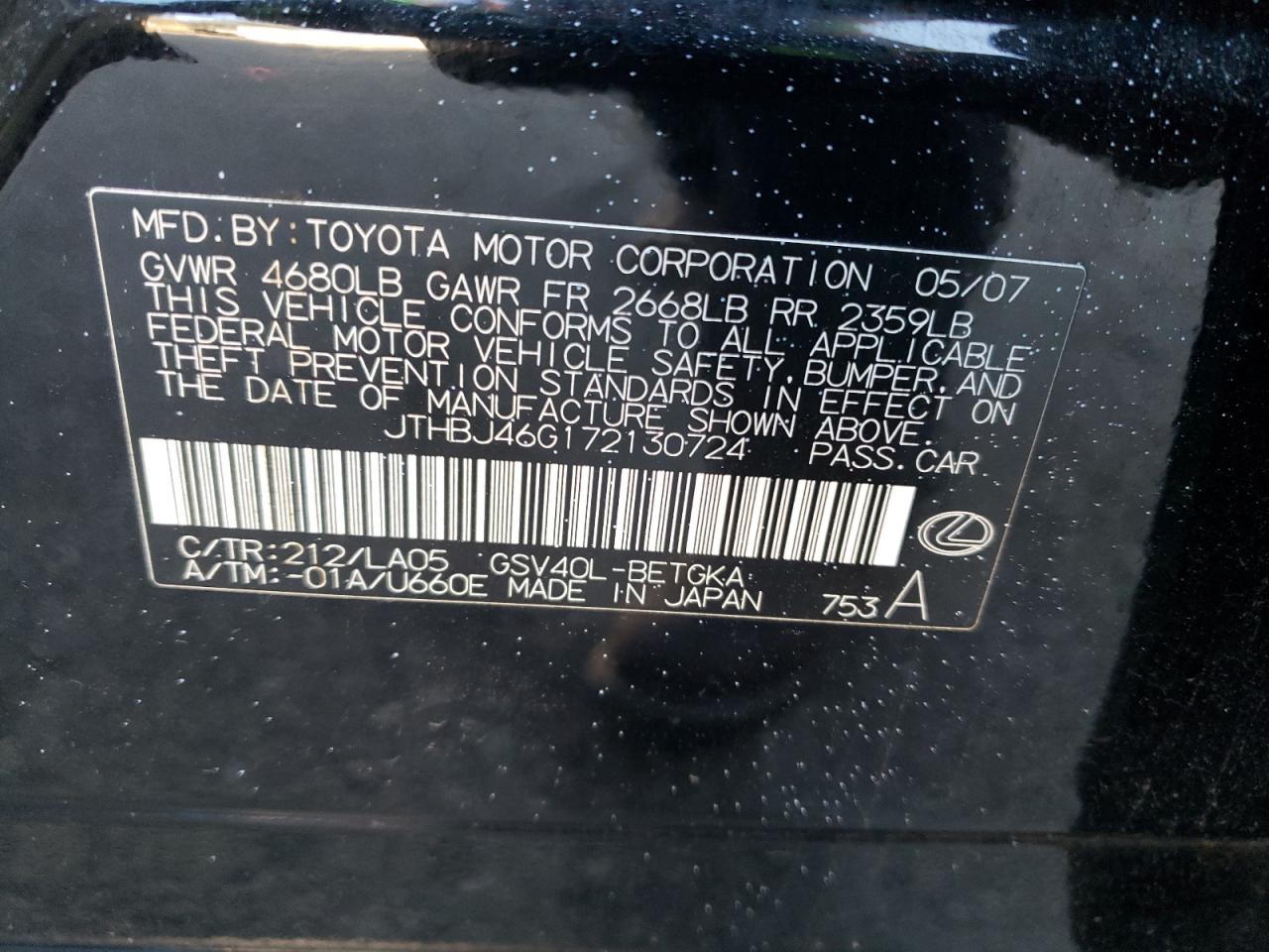 2007 Lexus ES - Image 13