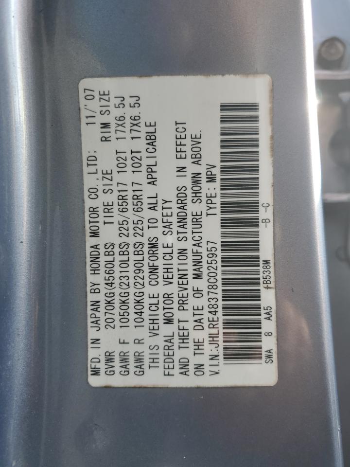 2008 Honda CR-V - Image 13