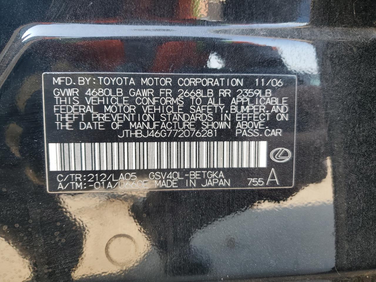 2007 Lexus ES - Image 14