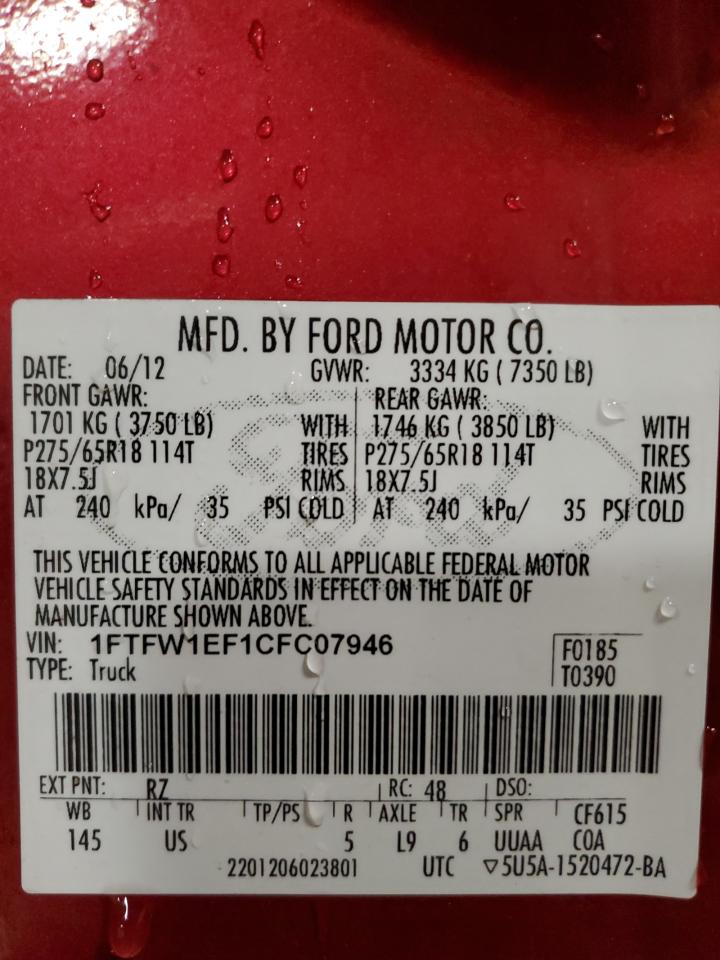 2012 Ford F-150 - Image 15