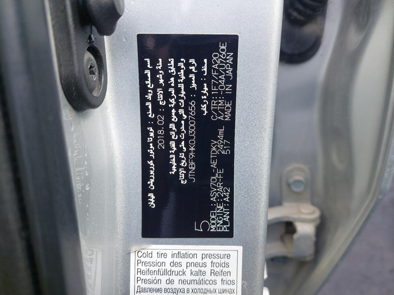 JTNBF9HK0J3007656 - 2018 Toyota Camry - #41358395