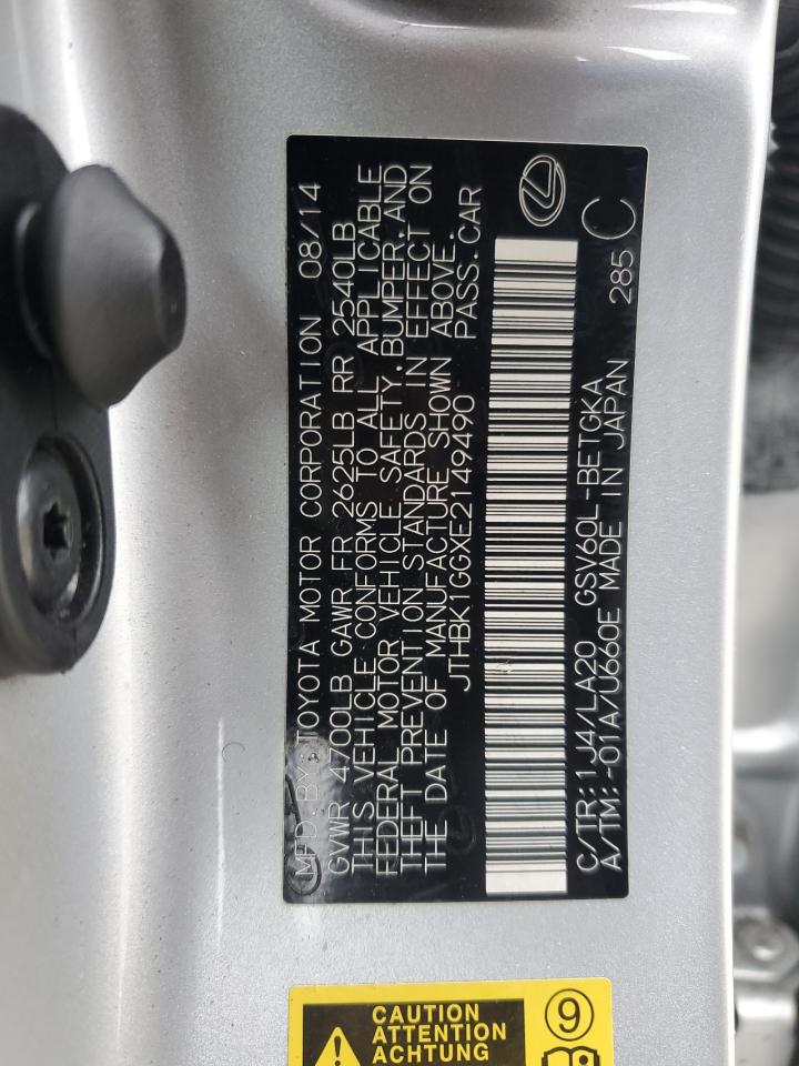 2014 Lexus ES - Image 12