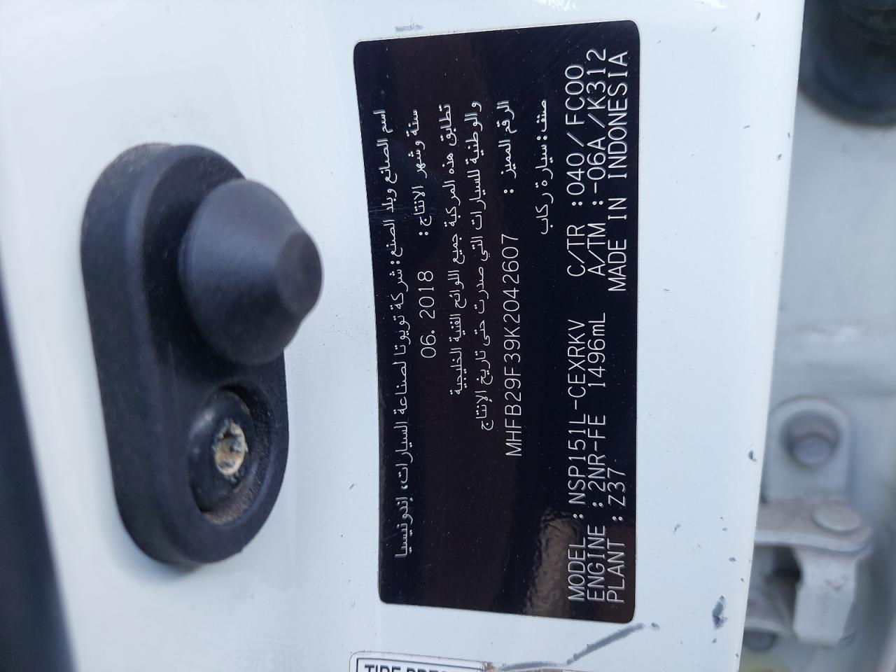 MHFB29F39K2042607 - 2019 TOYOTA YARIS - #41350385