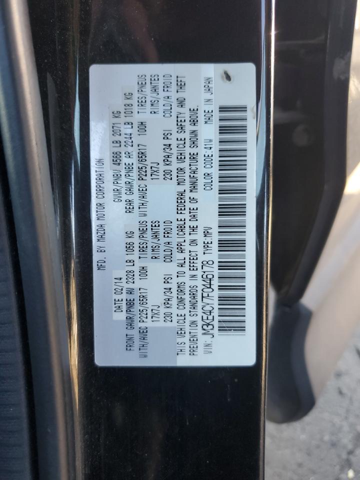 2015 Mazda CX-5 - Image 15