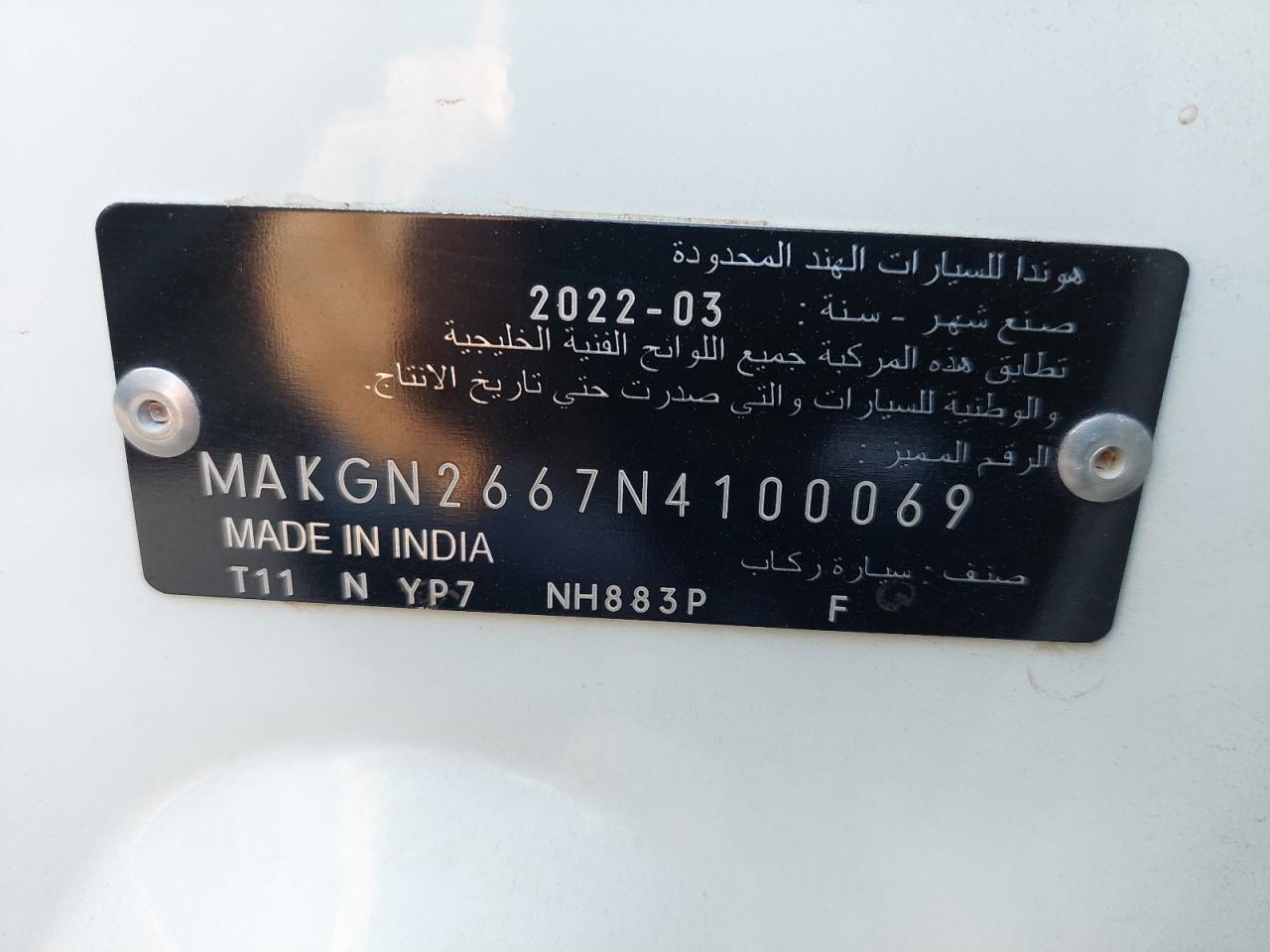 MAKGN2667N4100069 - 2022 ram promaster city - #42466875