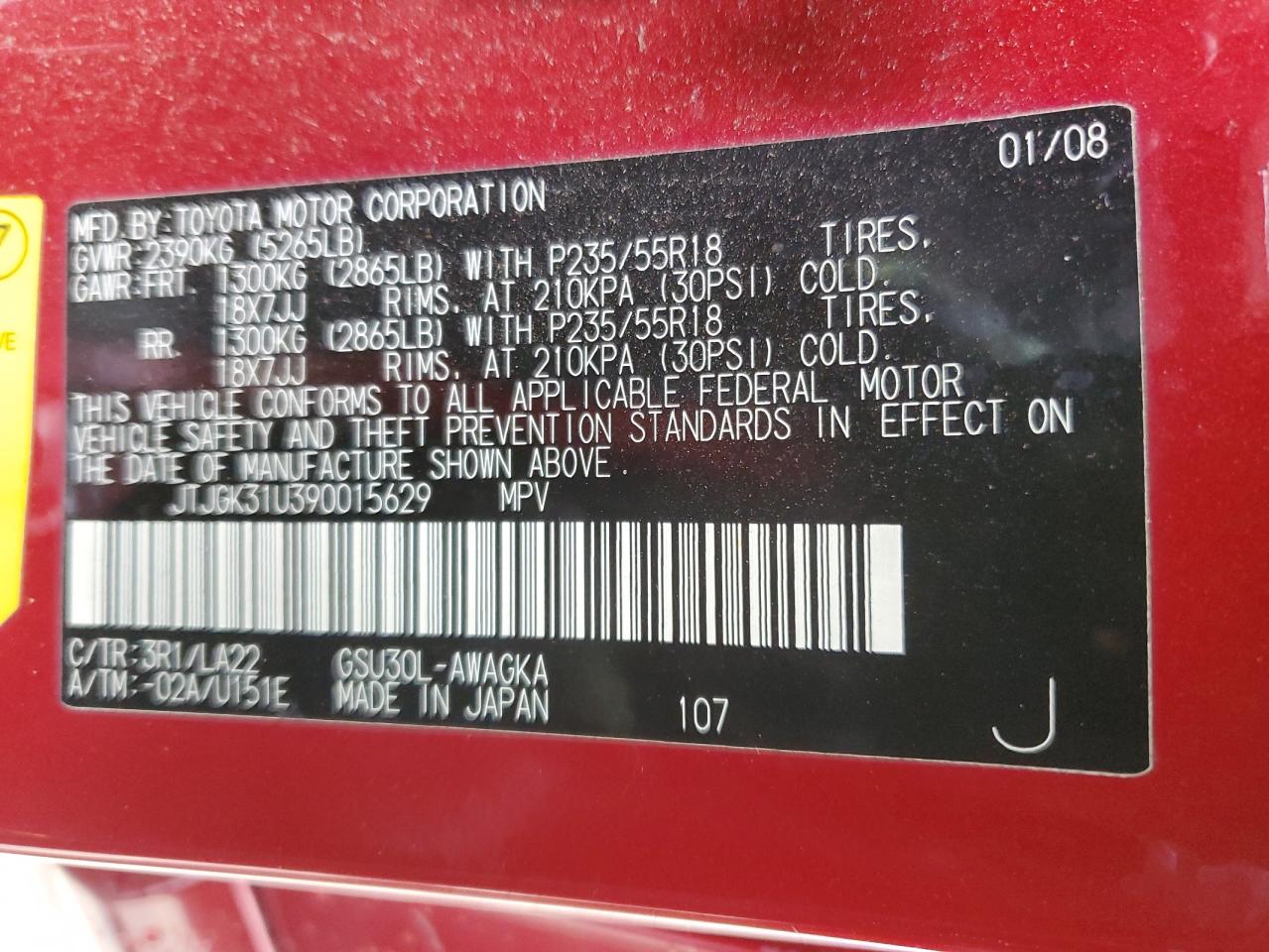 2009 Lexus RX - Image 15