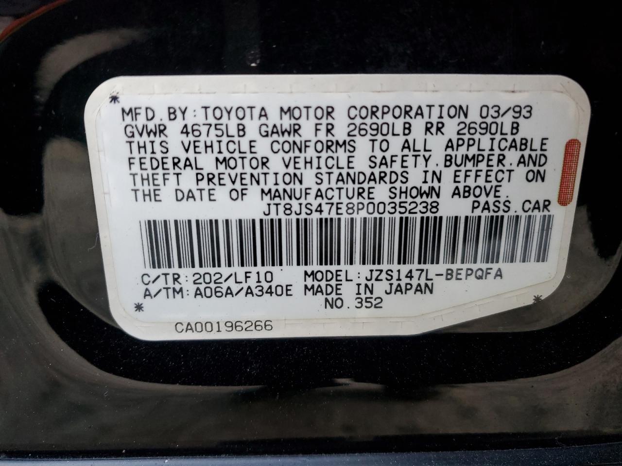 1993 Lexus GS 300 - Image 14
