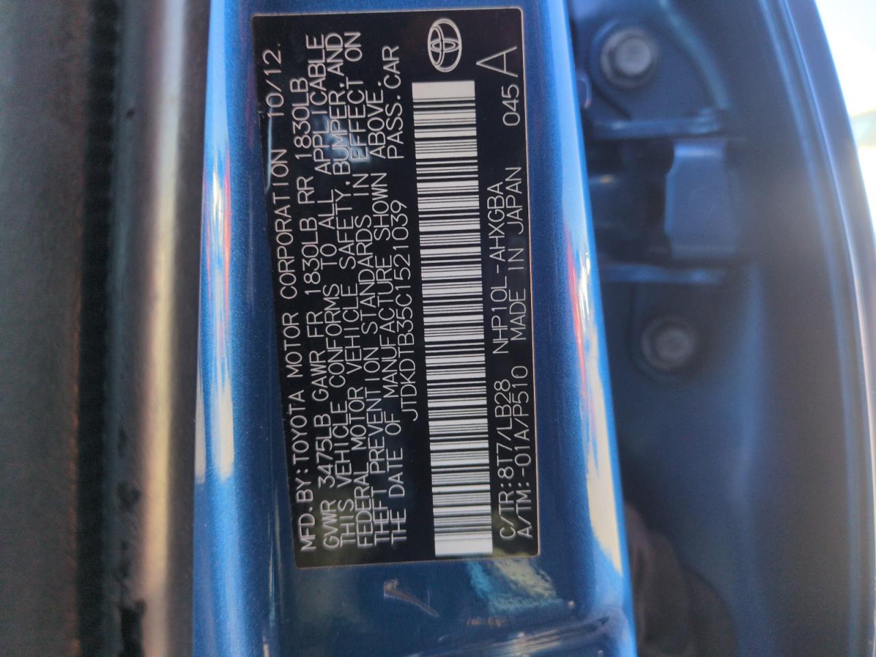 2012 Toyota Prius - Image 12