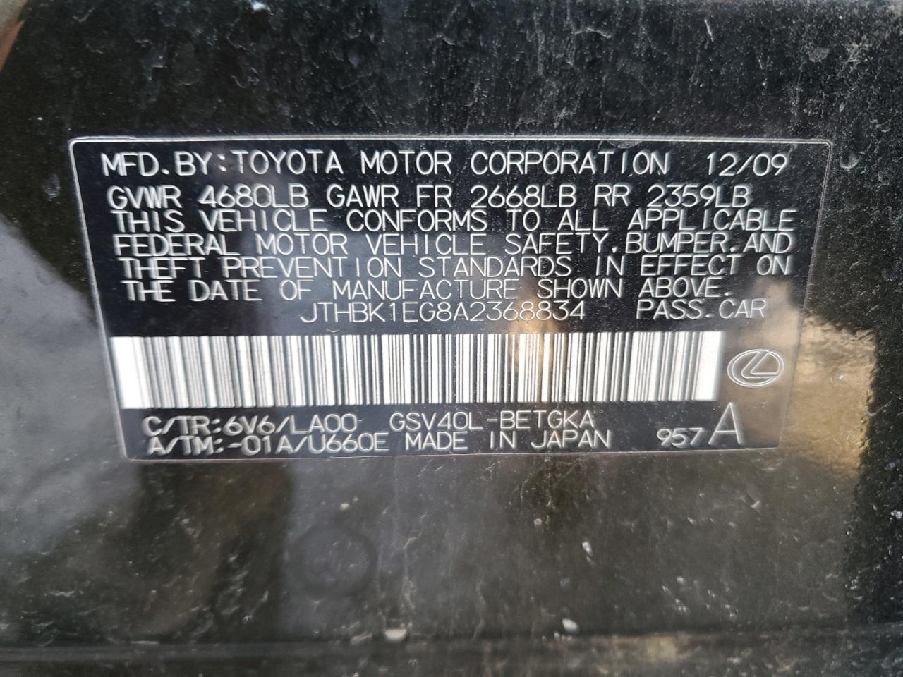 2010 Lexus ES - Image 12