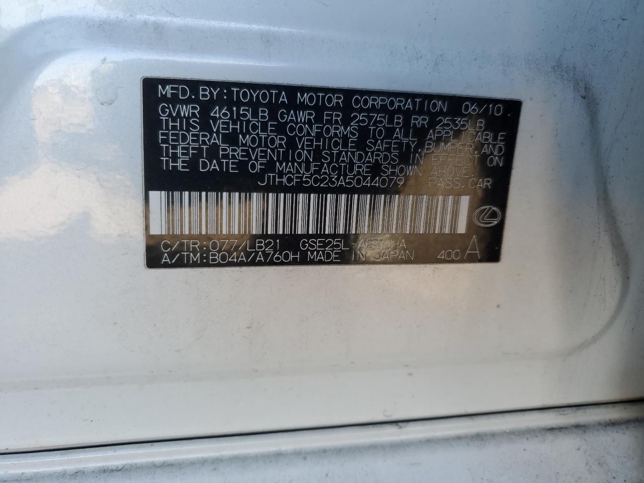 2010 Lexus IS - Image 14