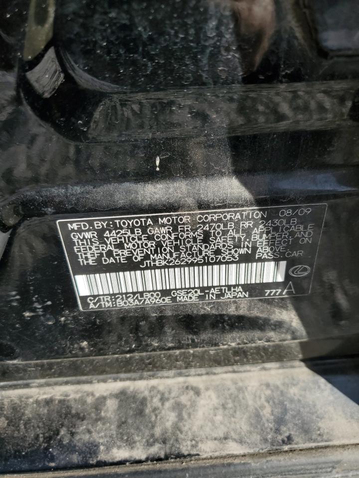 2009 Lexus IS - Image 14