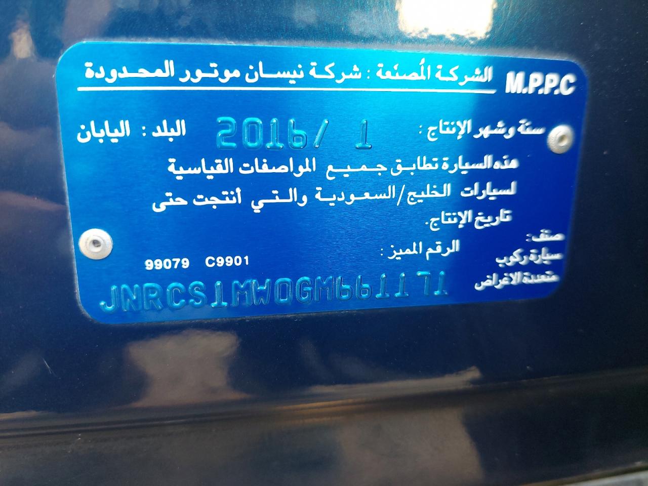 JNRCS1MW0GM661171 - 2016 Infi QX70 - #89033615