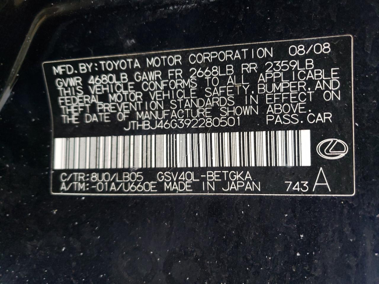 2009 Lexus ES - Image 12