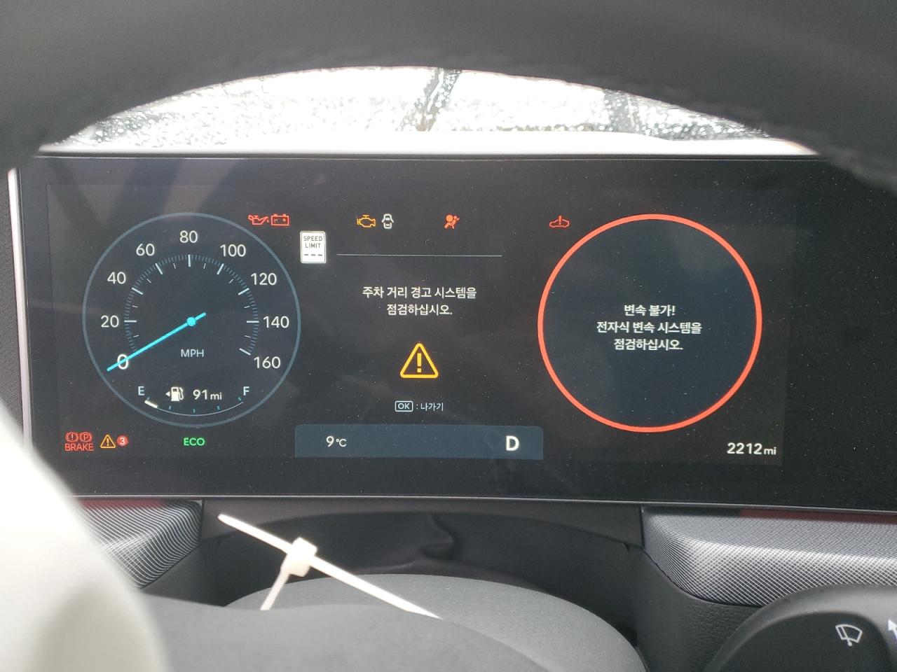 2024 Hyundai Sonata - Image 9