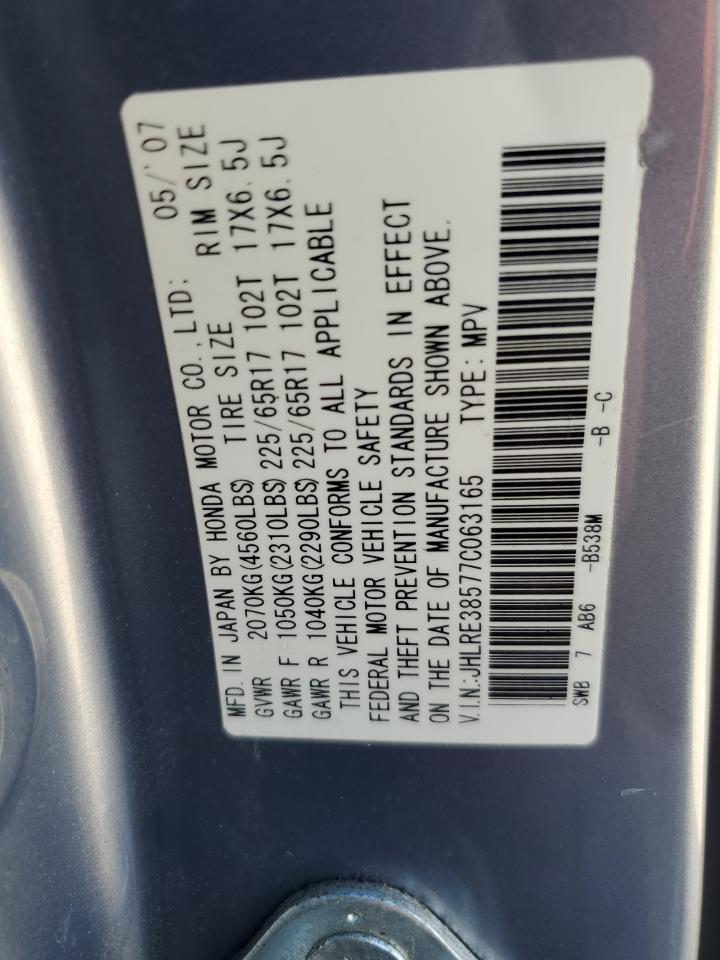 2007 Honda CR-V - Image 13