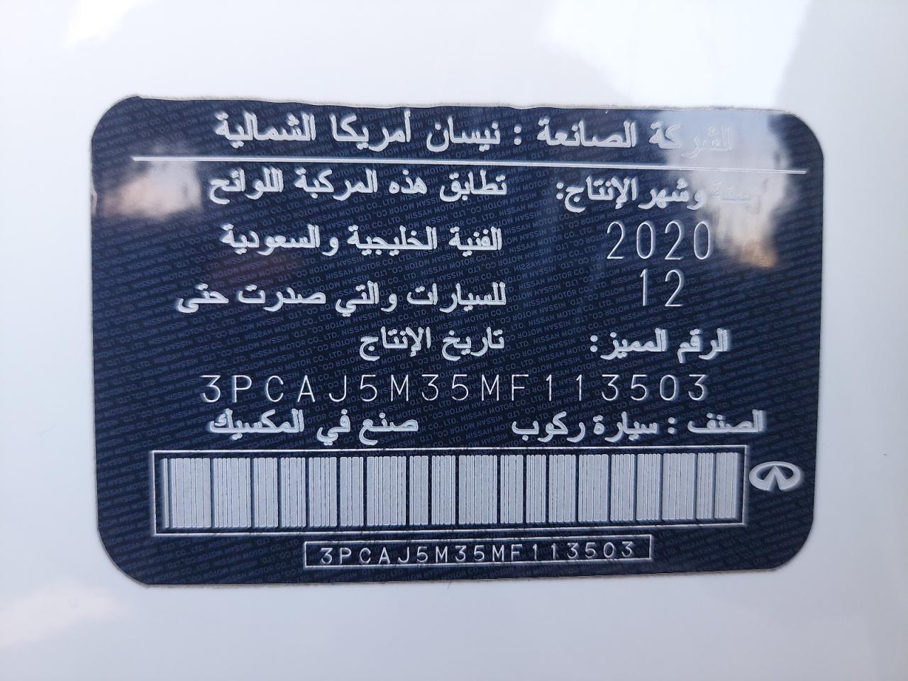 3PCAJ5M35MF113503 - 2021 INFINITI QX50 - #41898415