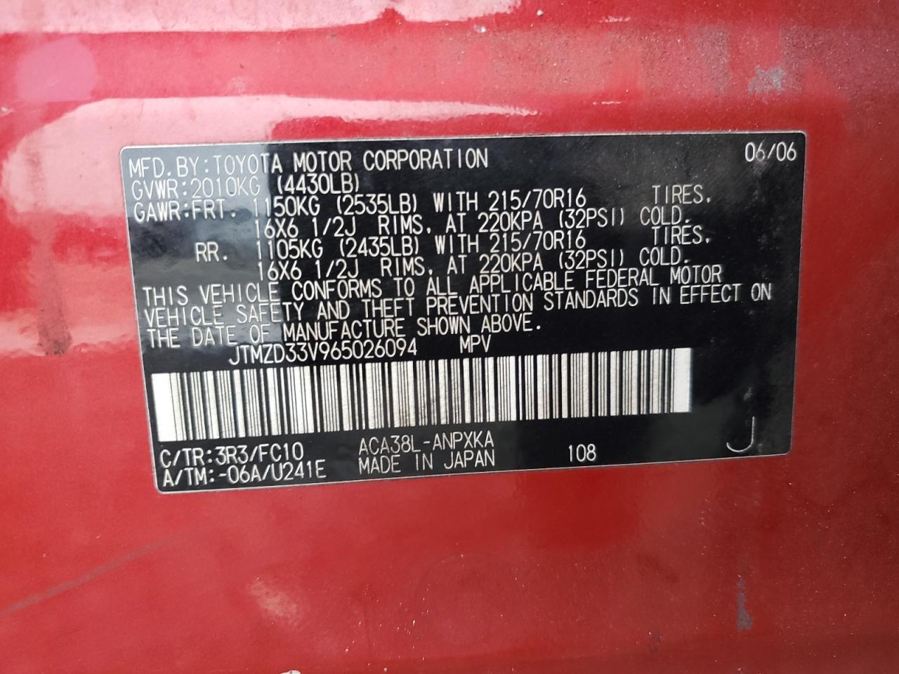 2006 Toyota RAV 4 - Image 13