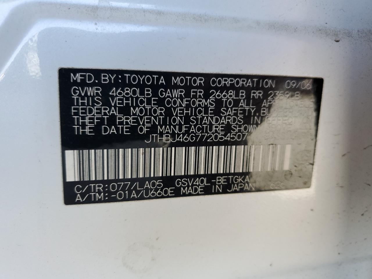 2007 Lexus ES - Image 14