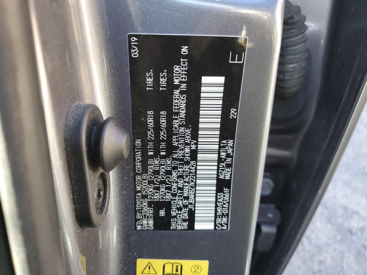 2019 Lexus NX - Image 14