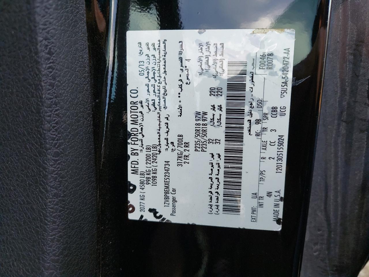 1ZVBP8EMXE5234734 - 2014 FORD MUSTANG V6 - #87556025