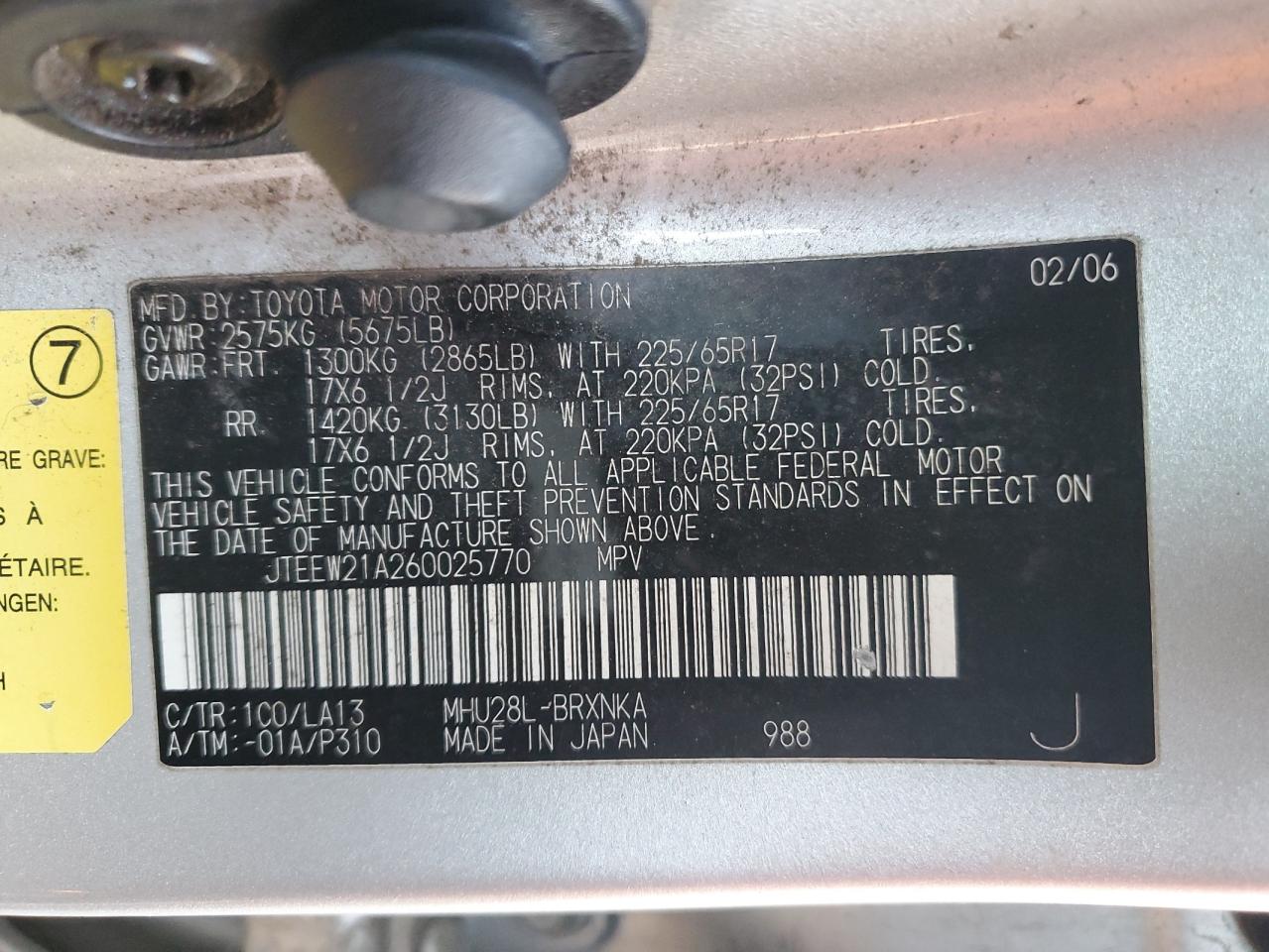 2006 Toyota Highlander - Image 12
