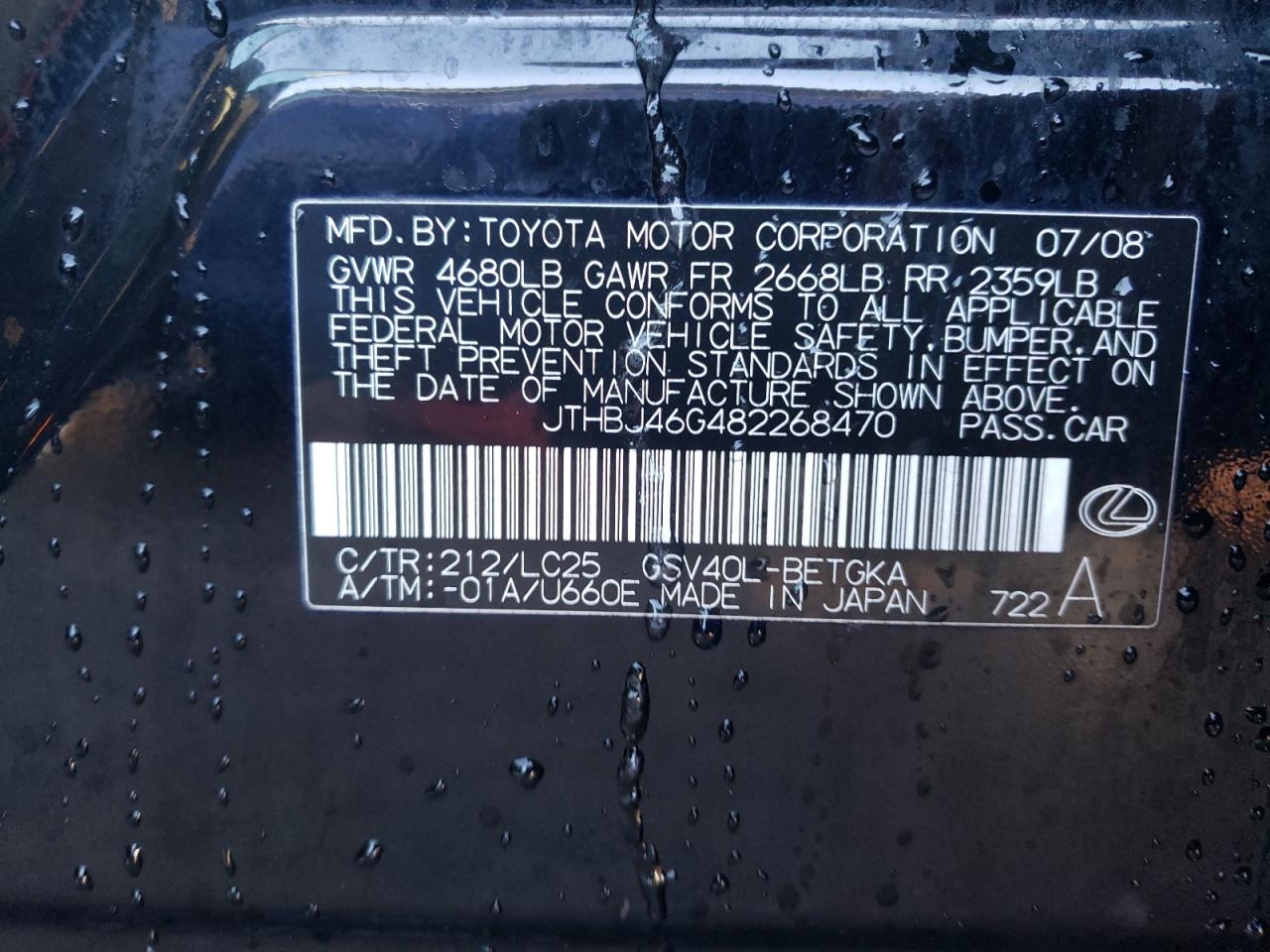 2008 Lexus ES - Image 12