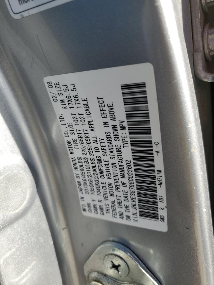 2008 Honda CR-V - Image 13