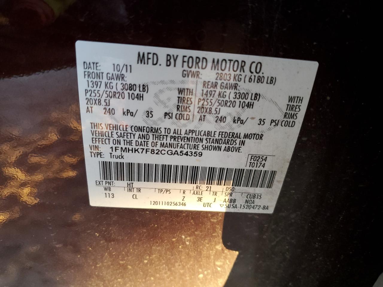 2012 Ford Explorer - Image 16