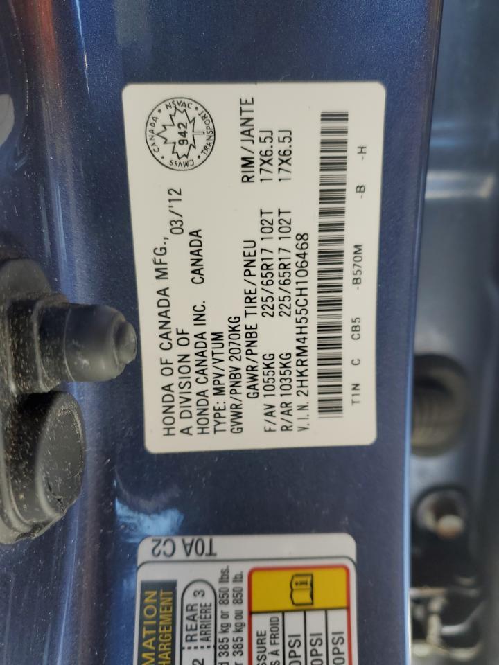 2012 Honda CR-V - Image 14