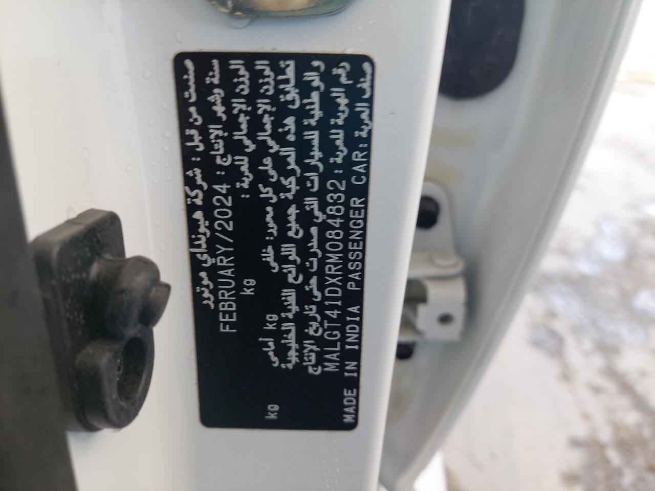 MALGT41DXRM084832 - 2024 HYUNDAI ACCENT - #42465235