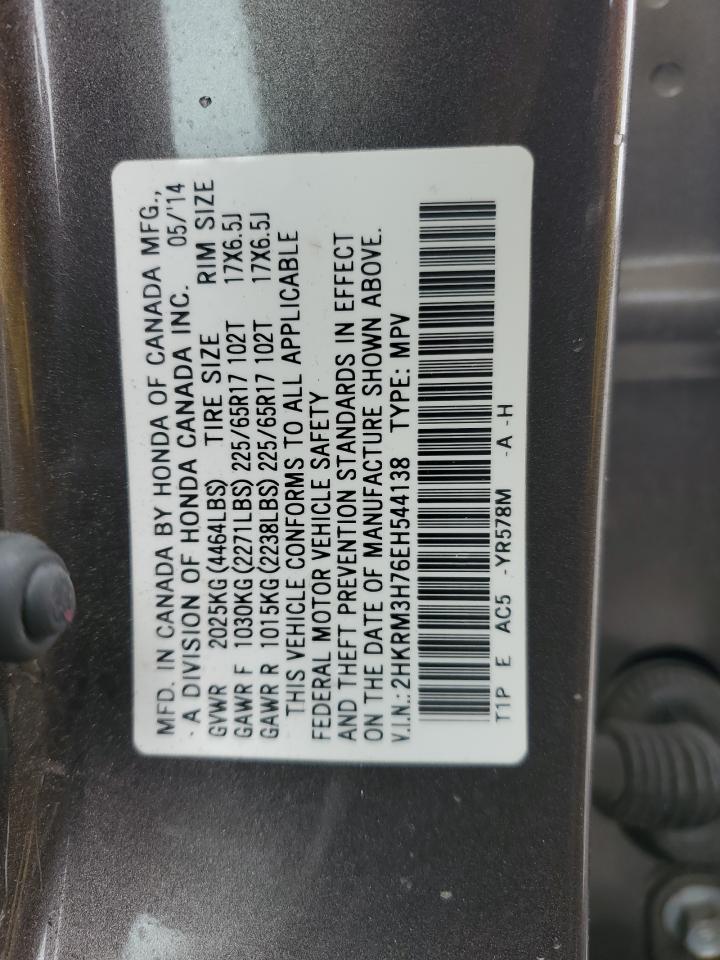 2014 Honda CR-V - Image 15