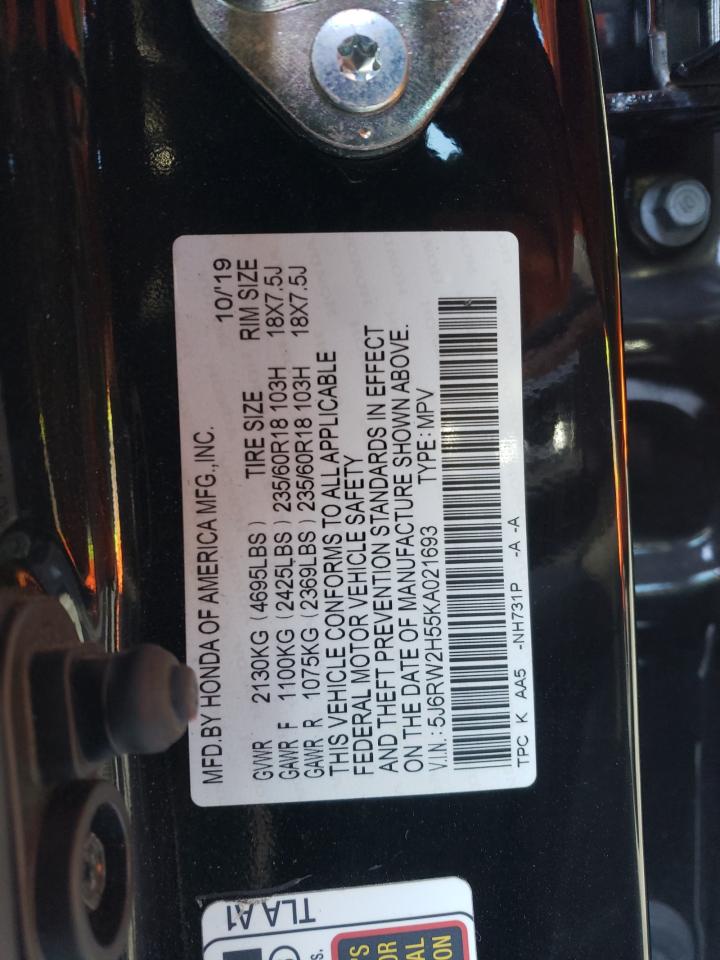 2019 Honda Cr-V Ex VIN: 5J6RW2H55KA021693 Lot: 87345674