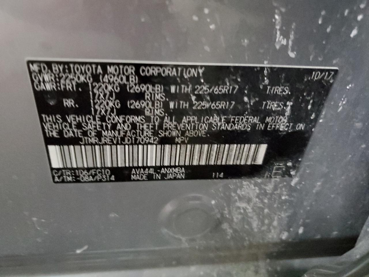 2018 Toyota RAV 4 - Image 13
