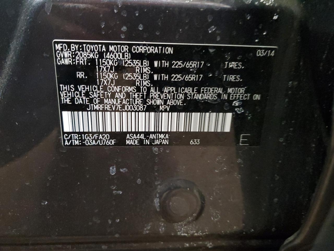 2014 Toyota RAV 4 - Image 14