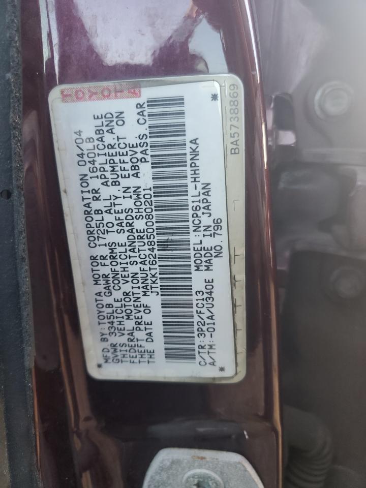 2005 Toyota xA - Image 15