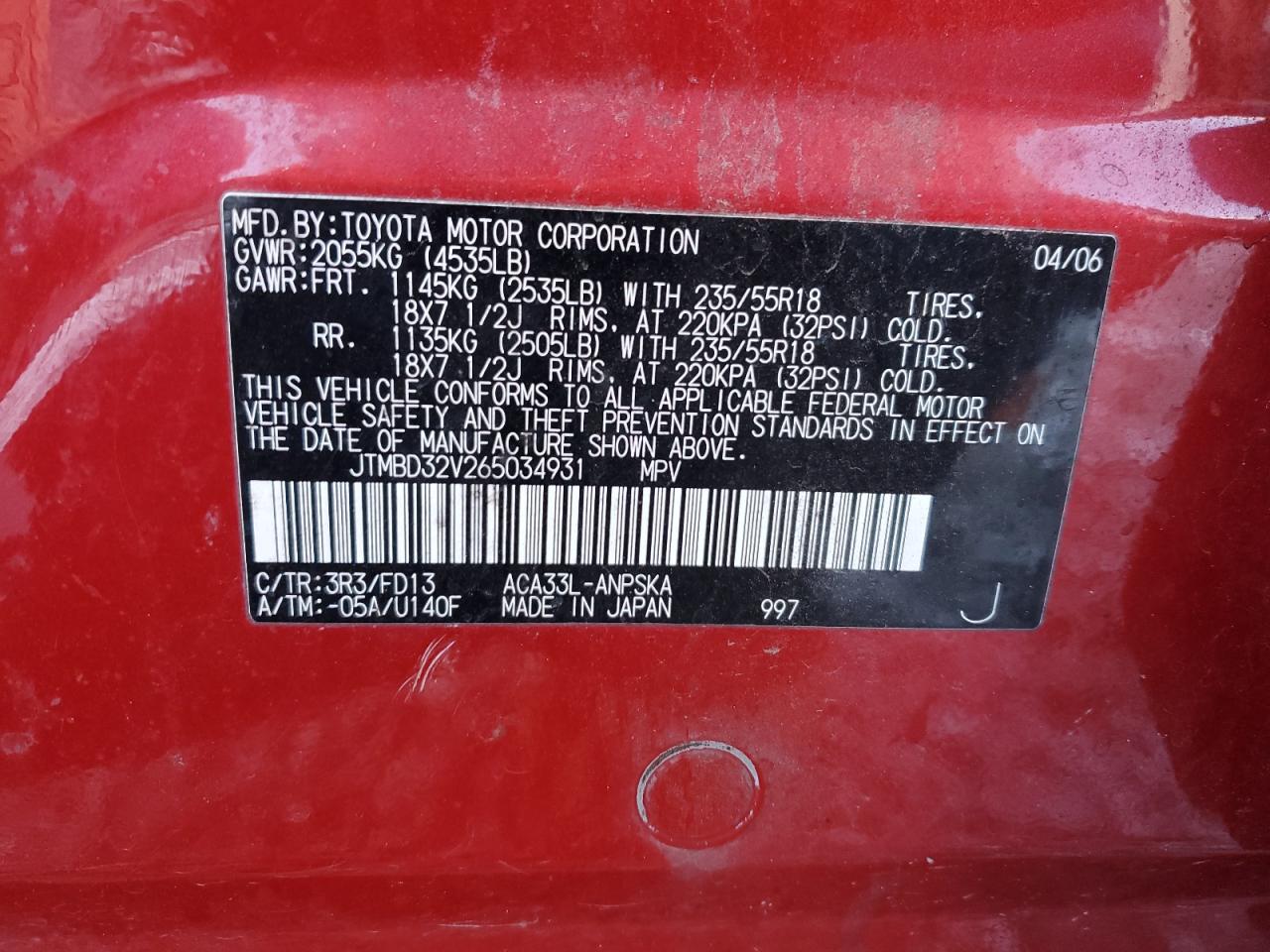 2006 Toyota RAV 4 - Image 14