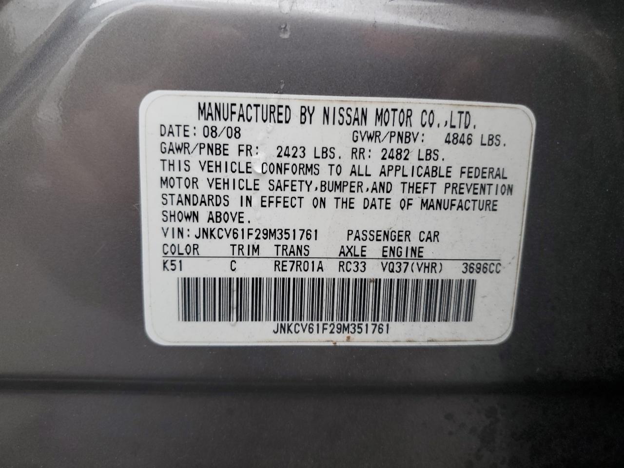 2009 Infiniti G - Image 12
