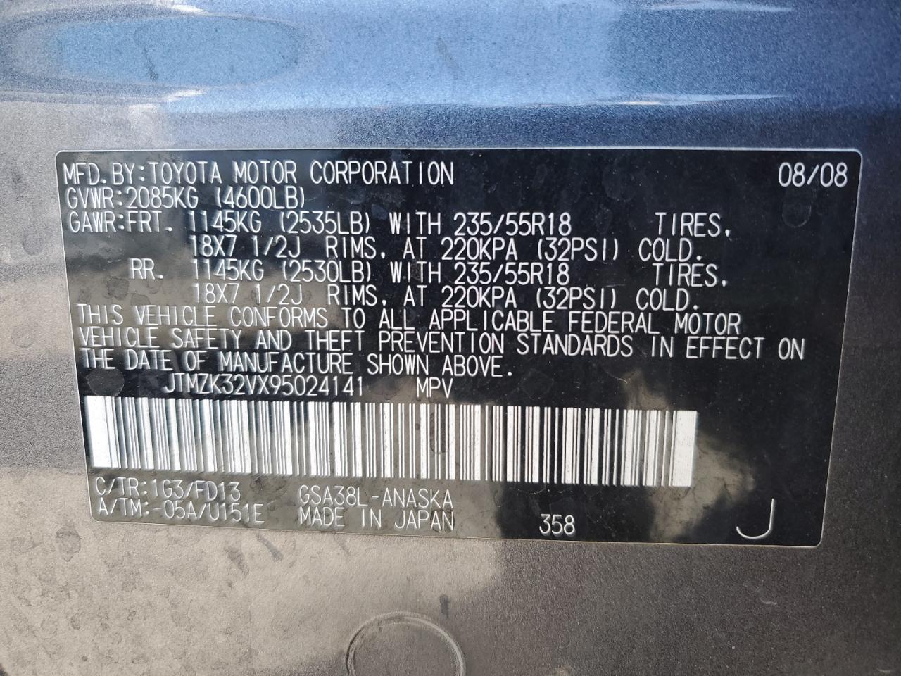 2009 Toyota RAV 4 - Image 16