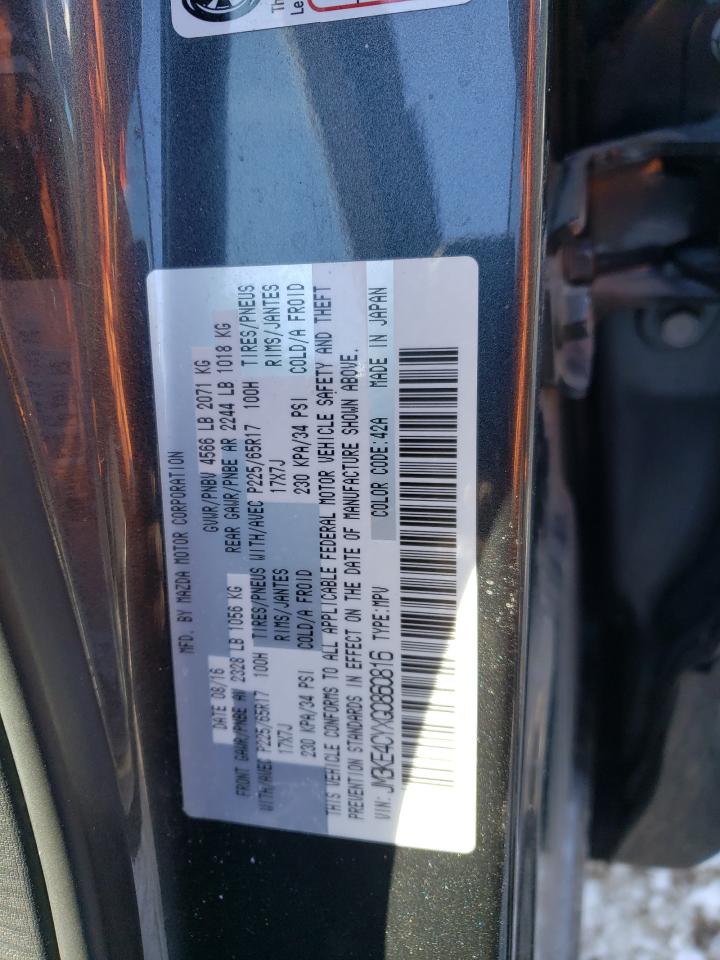 2016 Mazda CX-5 - Image 13