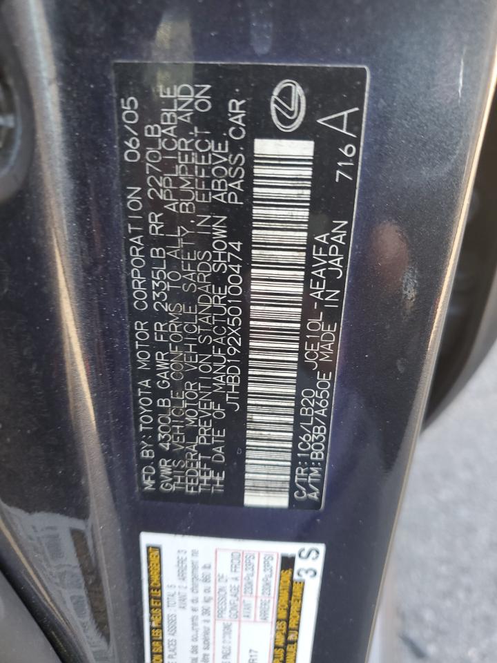 2005 Lexus IS - Image 12