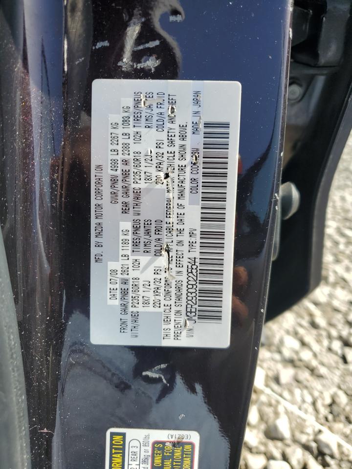 2009 Mazda CX-7 - Image 13