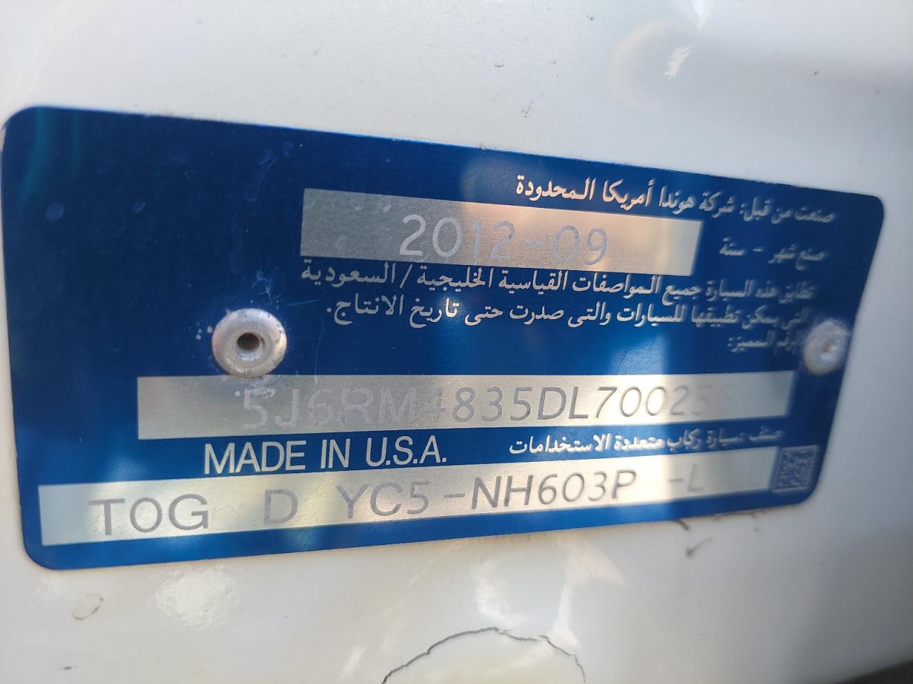 5J6RM4835DL700256 - 2015 Honda Crv - #43291705