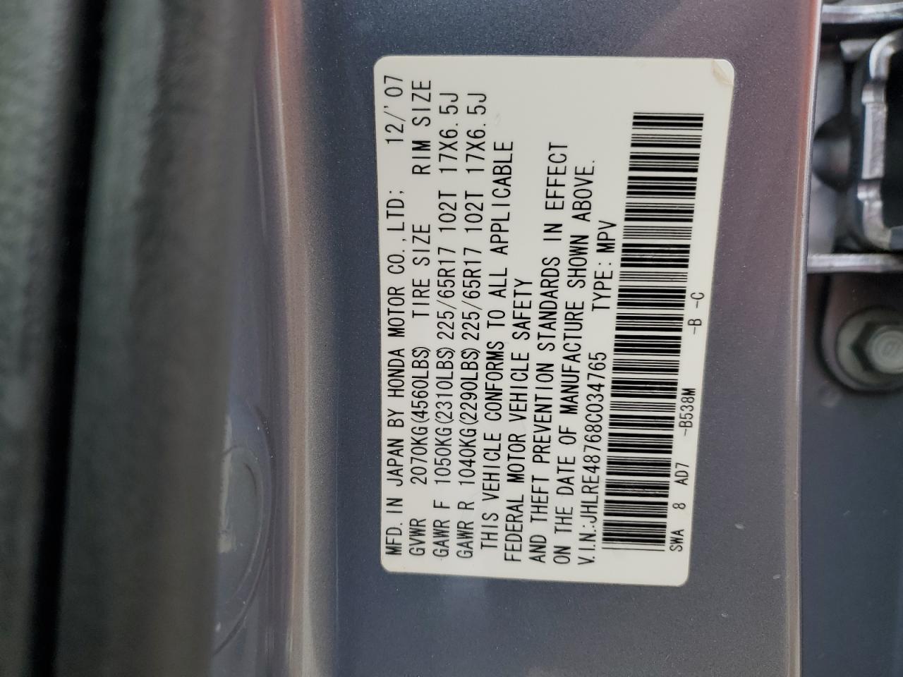 2008 Honda CR-V - Image 13