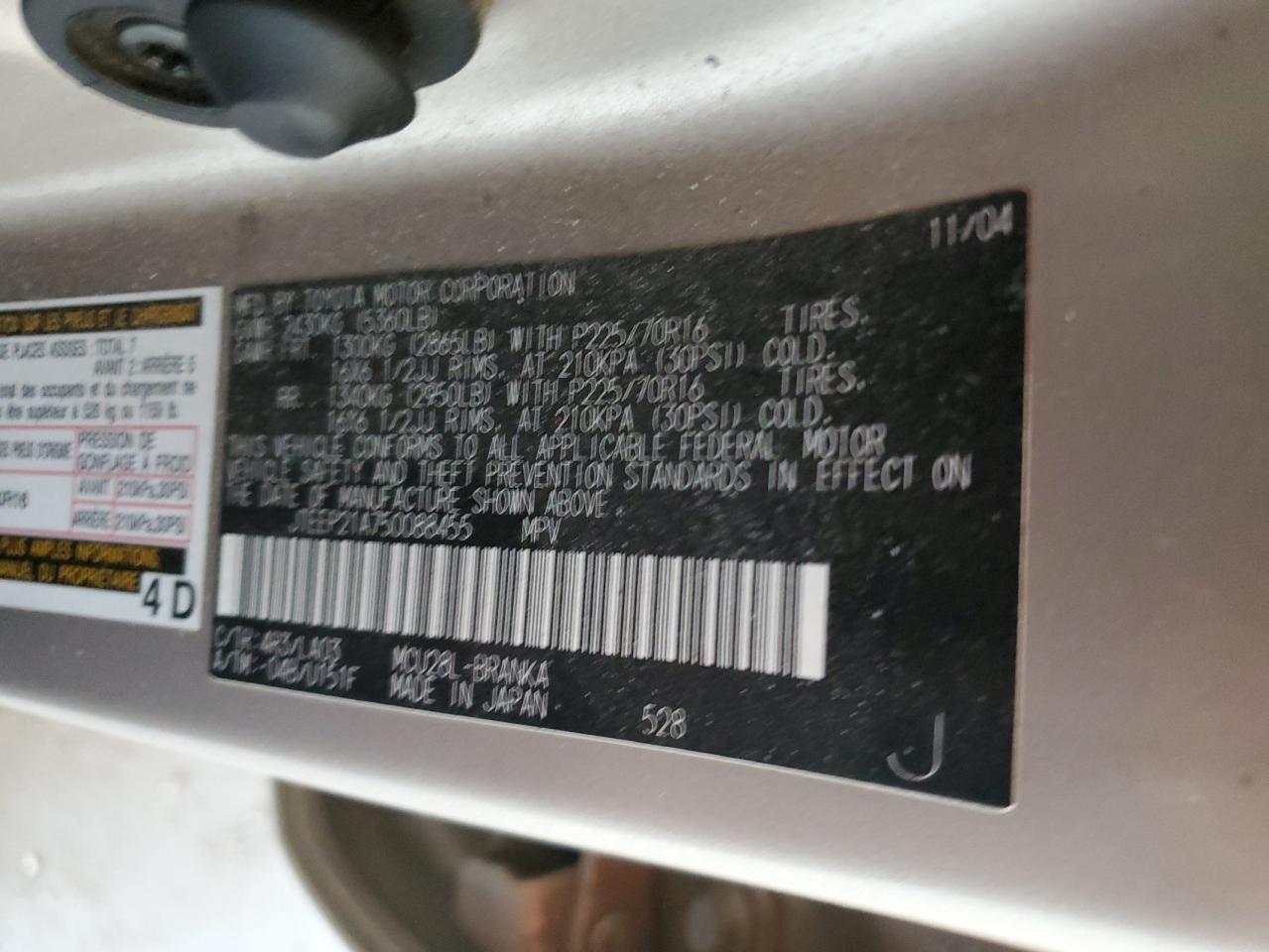 2005 Toyota Highlander - Image 12