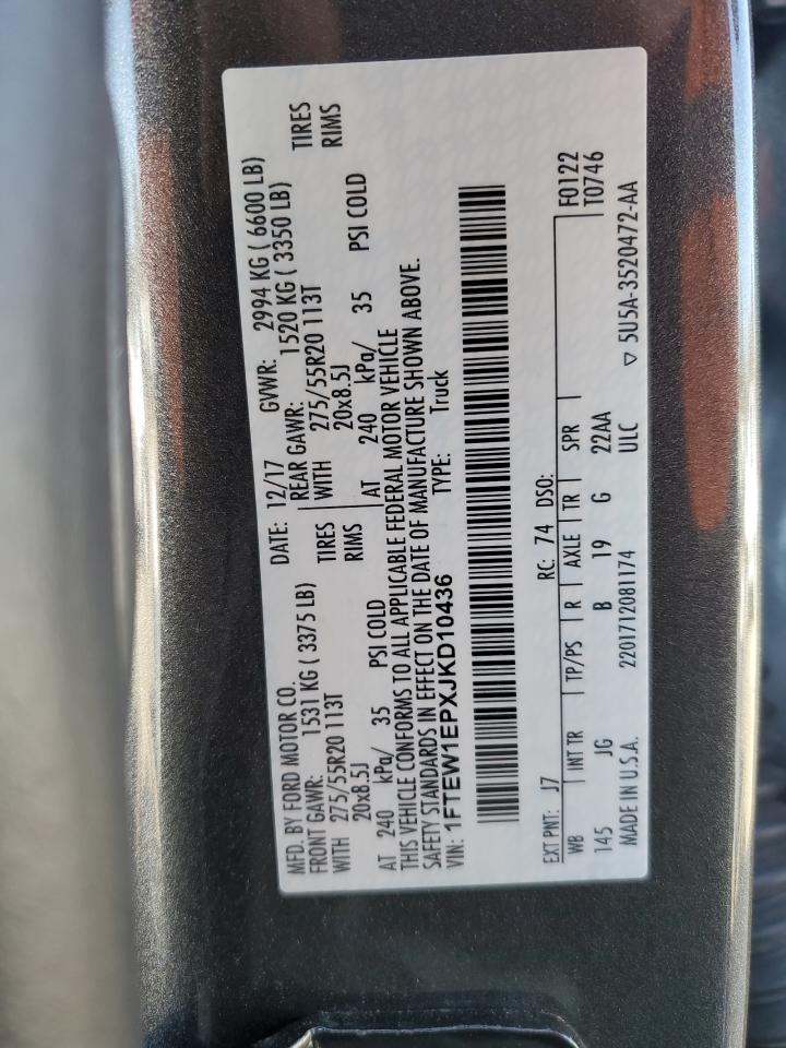 2018 Ford F-150 - Image 12