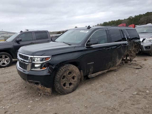 2020 Chevrolet Tahoe C1500 Ls