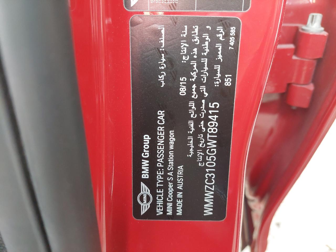 WMWZC3105GWT89415 - 2016 Mini COOPER - #41345255