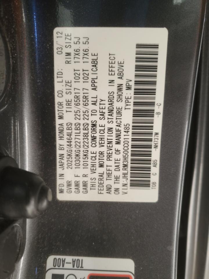 2012 Honda CR-V - Image 15