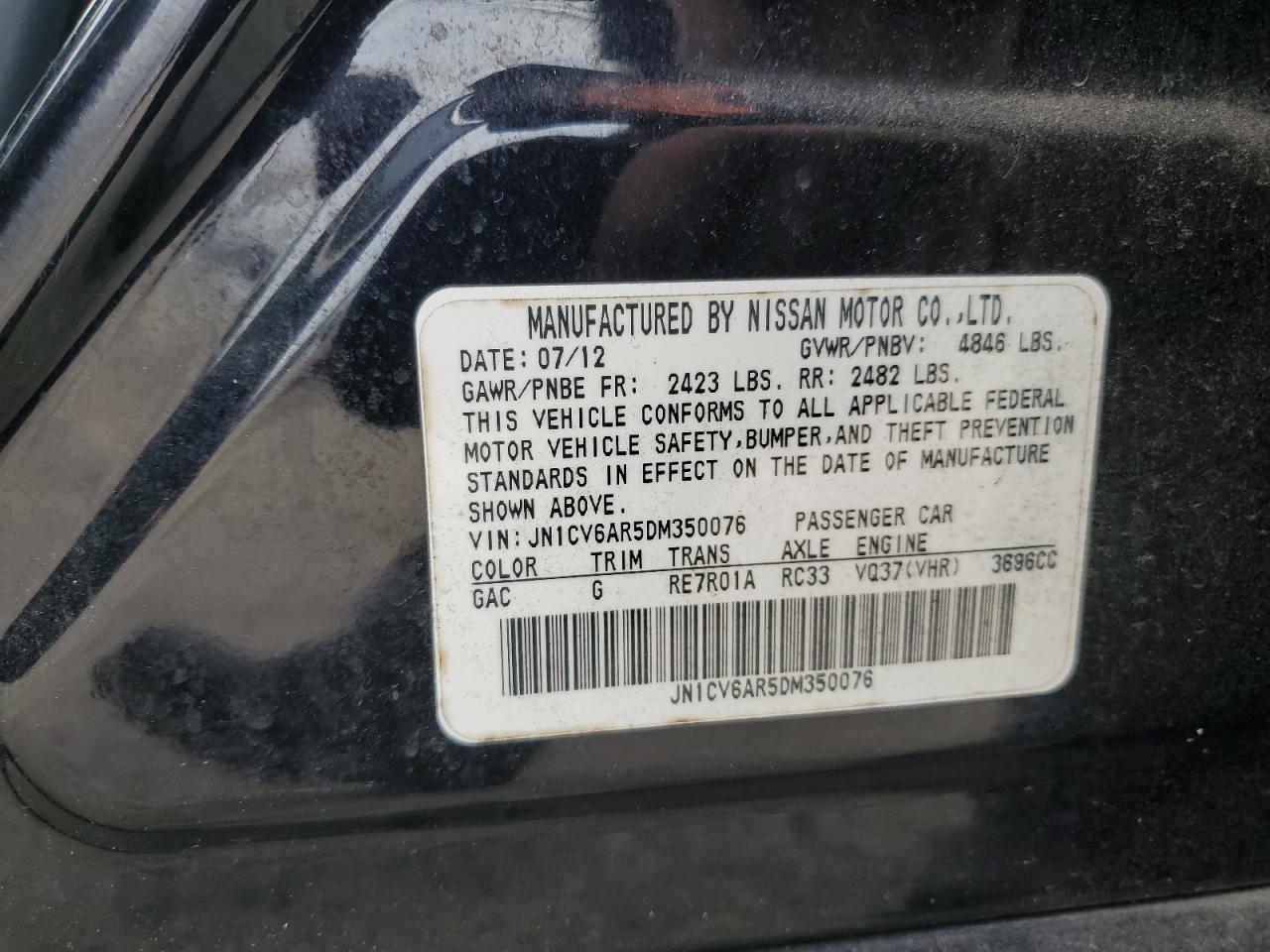 2013 Infiniti G - Image 12